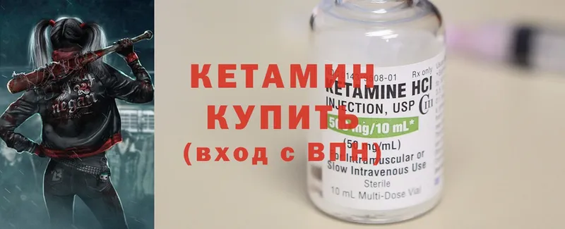 Кетамин ketamine Дербент