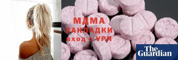 mdma Богородицк