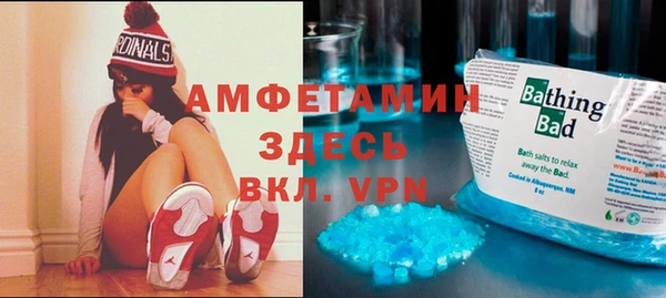 mdma Богородицк