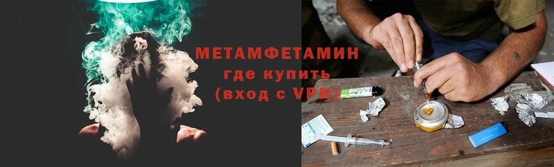 наркошоп  Дербент  Метамфетамин Methamphetamine 